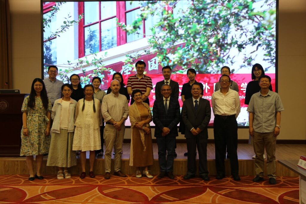 Conférence à Peking University