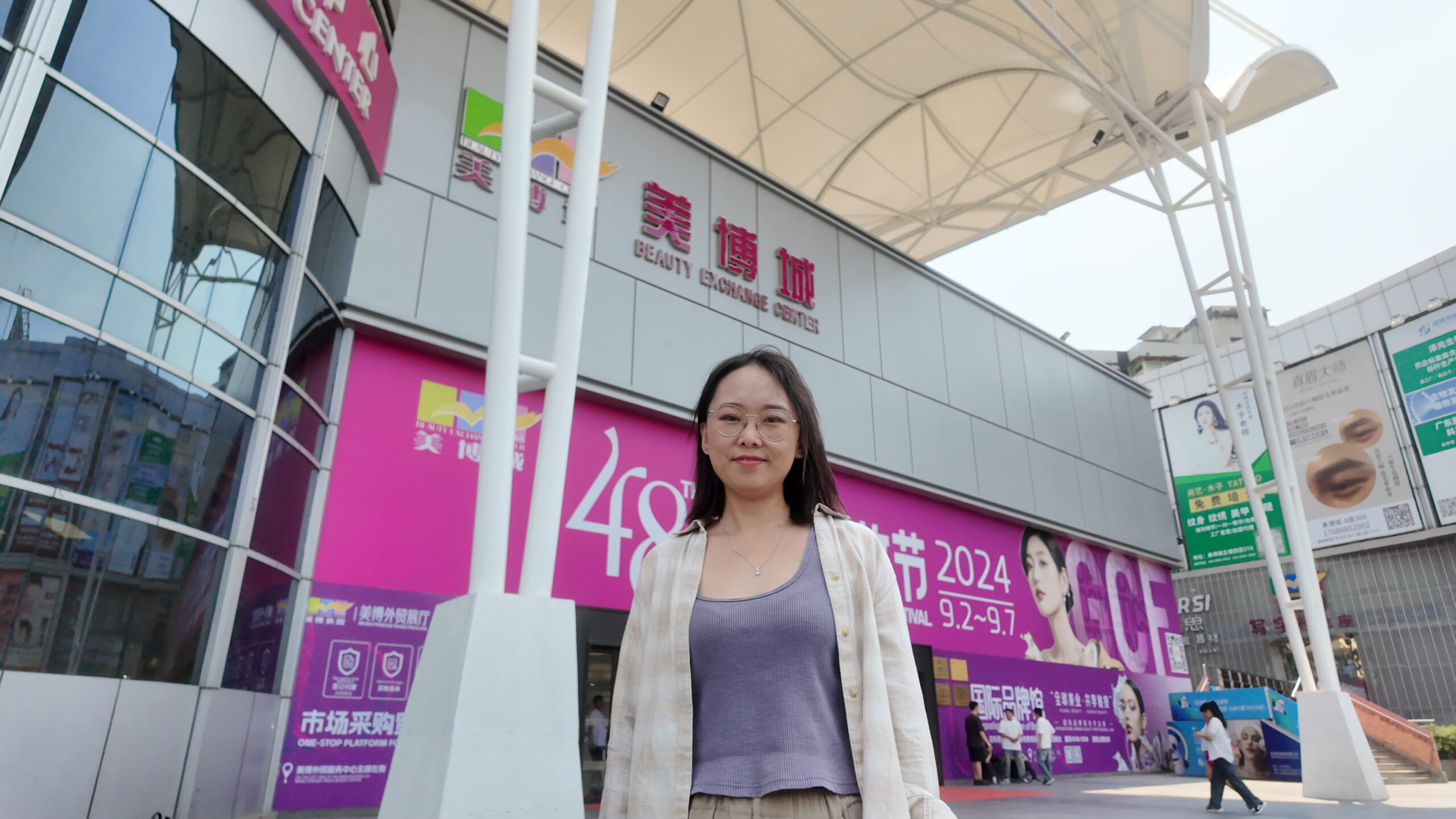 L'entrée du marché de beauté à Guangzhou